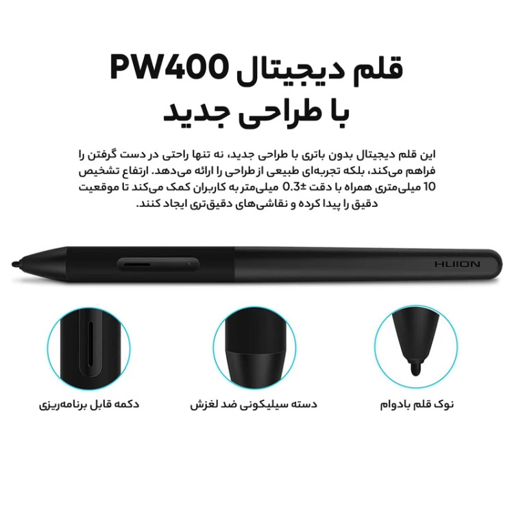قلم نوری هوئیون HUION RTM-500