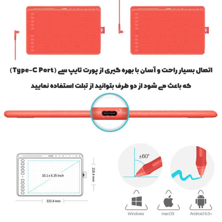 قلم نوری هوئیون HUION HS611