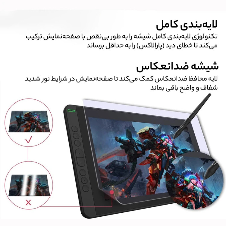 قلم نوری هوئیون مدل HUION Kamvas 13